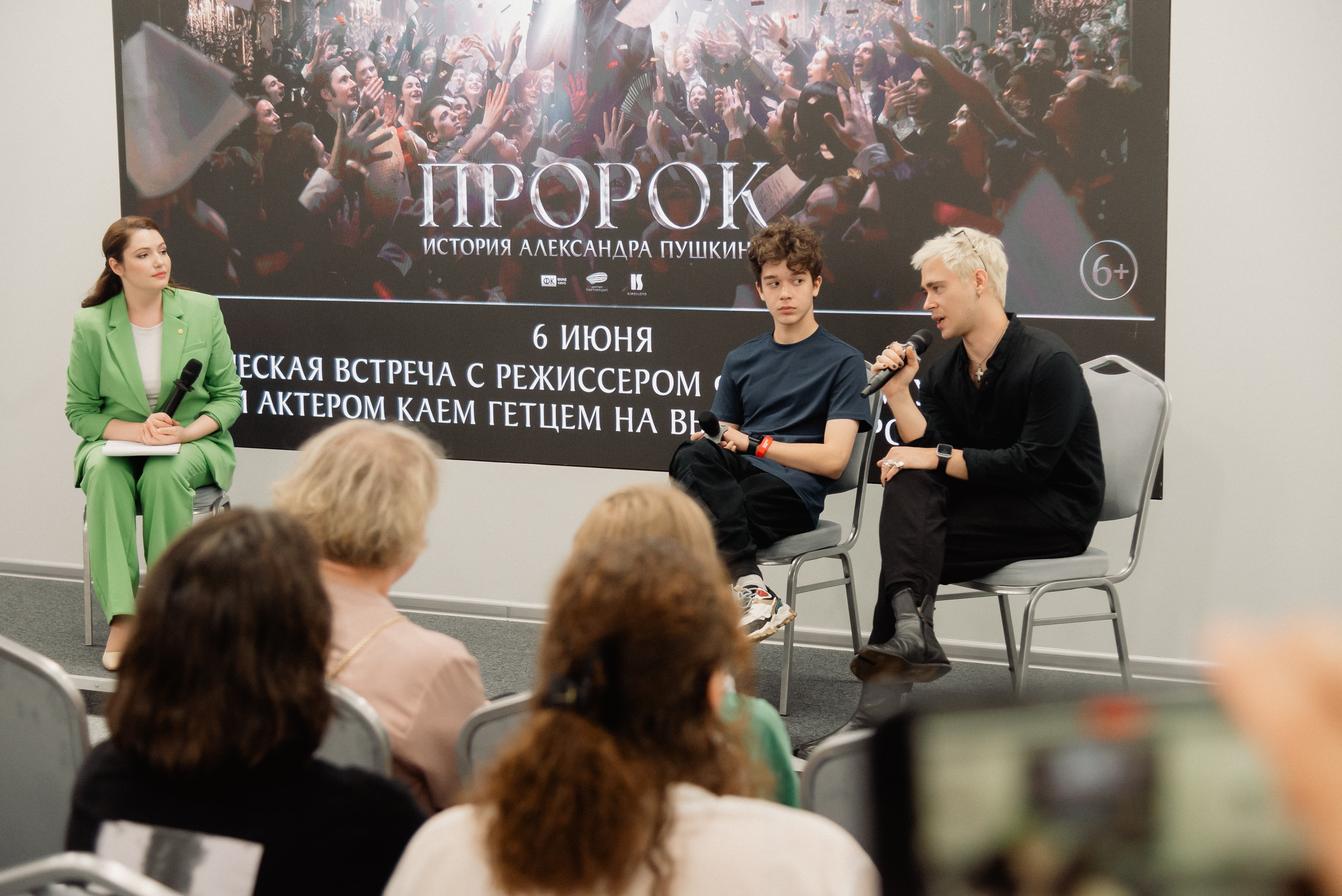 На выставке «Россия» состоялась творческая встреча с создателями фильма «Пророк. История Александра Пушкина»