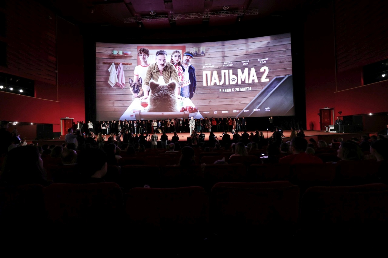 В Москве состоялась премьера семейного блокбастера «Пальма 2»